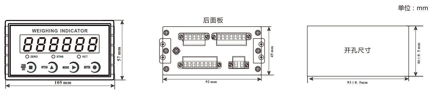 杰曼GMT-P1重量變送器壓力變送器稱重顯示儀表尺寸圖