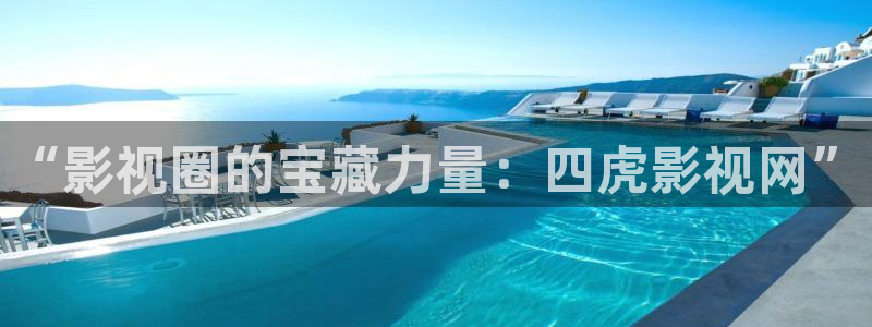 金牌影視官方正版入口